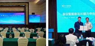 小鱼易连新水论坛展示AI会议赋能智慧水利方案