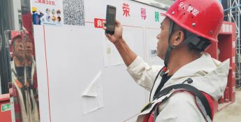 万州住建推广智慧安全工地AI监管模式