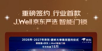 德施曼J2F双摄版京东首发登顶新品榜