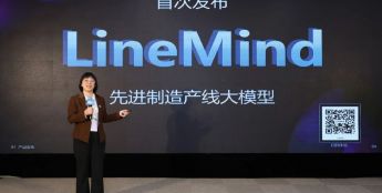 峻吉发布LineMind产线大模型，融合13年制造数据