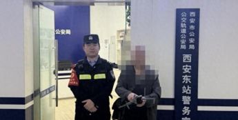 西安火车站片区开出首张无人机“黑飞”罚单